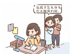 内江叛逆孩子学校：父母与孩子之间要能够相互倾听思想交流